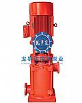 XBD-DL系列立式多级消防泵组